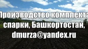 Спарка колес на Т-150, двойные колеса