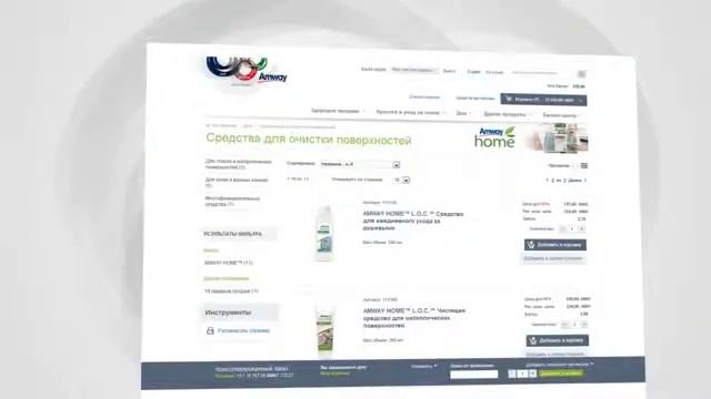 Как покупать продукцию Амвей не выходя из дома. смотреть онлайн
