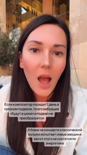 Что такое высокие вибрации? Как повысить вибрации. #высокиевибрации