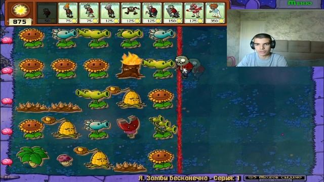 ПРОХОЖУ Я ЗОМБИ БЕСКОНЕЧНО/I AM A ZOMBIE ENDLESS/.PLANTS VS ZOMBIES/1-2 LEVELS смотреть онлайн