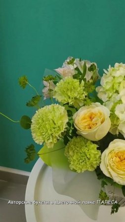 Авторские букеты в цветочной лавке Палеса 2