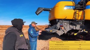 Новости с полей_комбайн New Holland СХ8.80