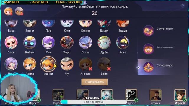 СТРИМ ПО МАГИЧЕСКИМ ШАХМАТАМ! Magic Chess! Mobile Legends!