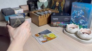 Каковы причины происходящих событий? Торро расклад