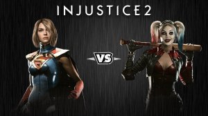 Харли Квинн против Супергерл Injustice 2