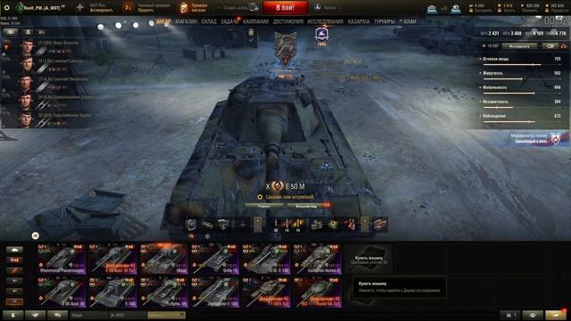 Убиваемся на EU кластере :)💥НАБОР В КЛАН!💥 смотреть онлайн