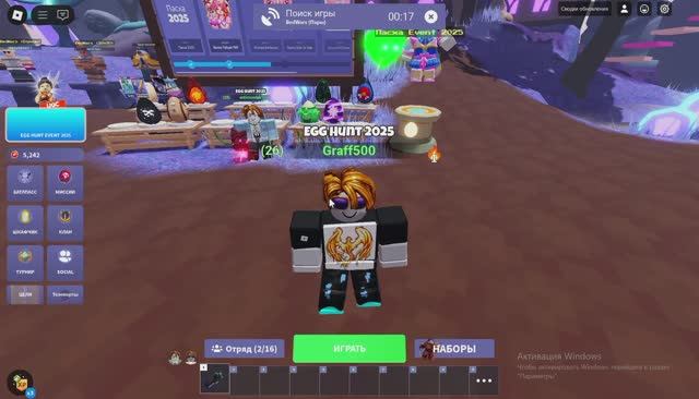 Неудачный бед варс+Antik