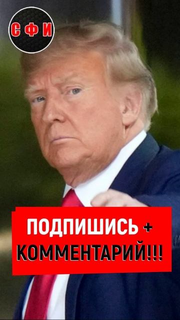 Трамп - США выйдут из переговоров по Украине при саботаже #новости смотреть онлайн