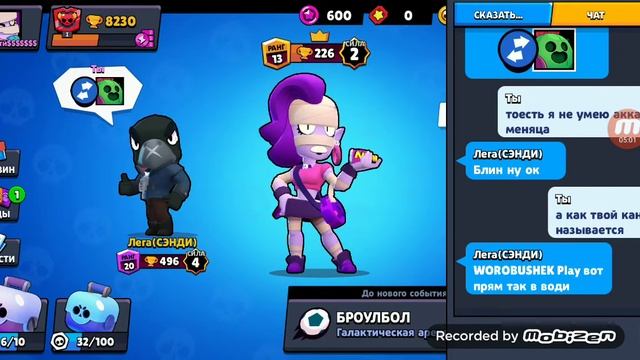 Лега(сенди ) на меня подписалась и я на него патпесался ура 😆😆😆😆😆😆 смотреть онлайн