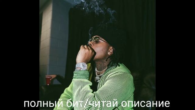 [FREE] 《Gunna x Future x Young Thug》type beat ❗FREE FOR PROFIT❗полный бит/читай описание смотреть онлайн
