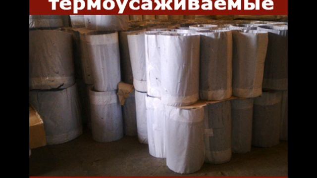 Муфта термоусадочная для зaделки стыкoв ппy трyб