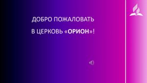 "Загадка Вечери" Комарницкий С. В.