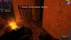 STALKER Lost Alpha СМОТР версия 1.3003