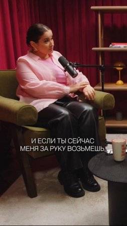 Как перестать себя сравнивать? Смотрите полный выпуск с Викторией Дмитриевой #shorts