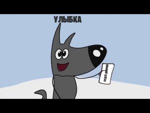 Улыбка / клип для @Авовус-ы5яи @vis74