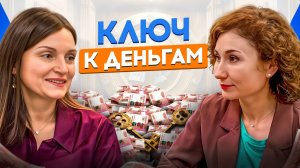Что мешает зарабатывать больше денег! Как мозг блокирует ваш доход. Психология денег