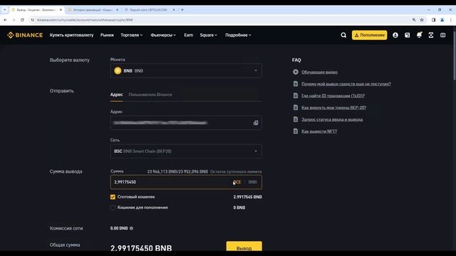 Арбитраж Криптовалюты | P2P арбитраж до 12% за круг | Как зарабоать на p2p Слитая связка из привата