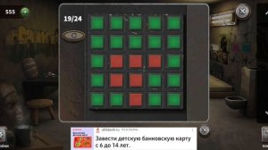 100 дверей побег из тюрьмы уровень 100