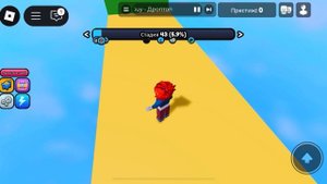 ИГРА ROBLOX / 2 ЧАСТЬ