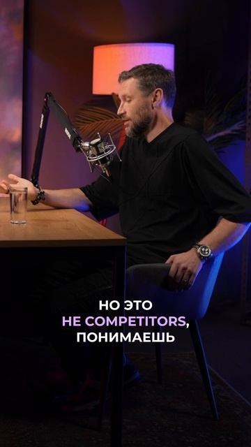 Конкуренции не существует смотреть онлайн