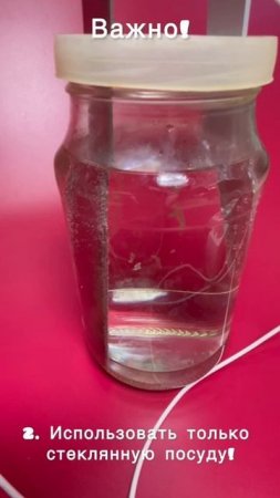 Минусовая вода: памятка