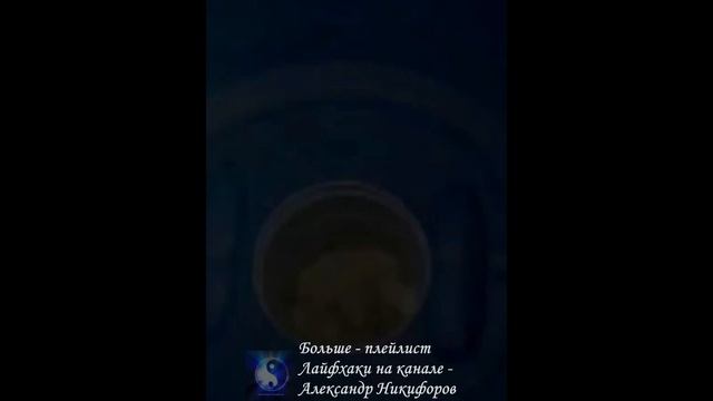 Лайфхак. Как сделать кормушку для птиц из пластиковой бочки