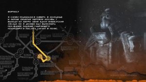 Metro 2033 Redux #6 Прохождение.  Форпост.