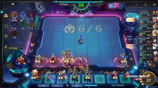 ЧИТЫ? ИРИТЕЛЬ В КОРА ПОД ЧУ С 1 НАВЫКОМ ОСТАНОВИТЬСЯ НЕ МОГУ Mobile Legends Магические шахматы