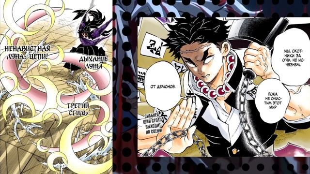 КОКУШИБО-В НОЛЬ СЛИТЫЙ ДЕМОН? #клинокрассекающийдемонов #kimetsunoyaiba #anime смотреть онлайн