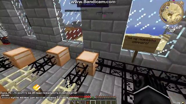 SideMC - Дюп с использованием торгового аппарата смотреть онлайн