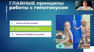 Реабилитация детей со спинальной мышечной атрофией
