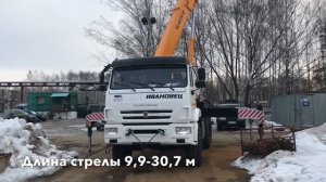 Ивановец КС 45717 обзор автокрана 25т.