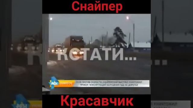 Жанаозен - Актау трасса СКАТ ХА ха ха смотреть онлайн