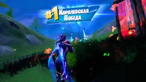 Fortnite глазами новичка // Фортнайт // TOP1