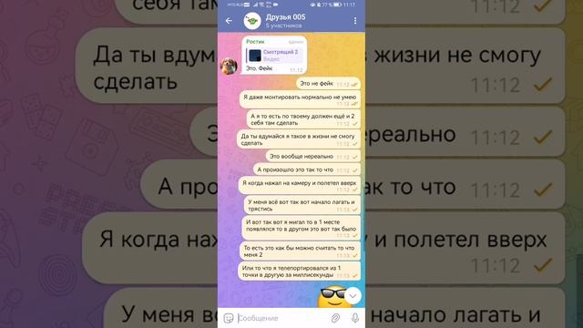 у моего друга просто кончился словарный запас от увиденного