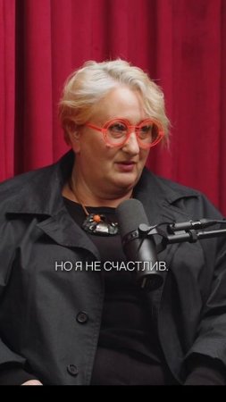 Что такое кризис среднего возраста? Смотрите полный выпуск с Татьяной Мужицкой #shorts