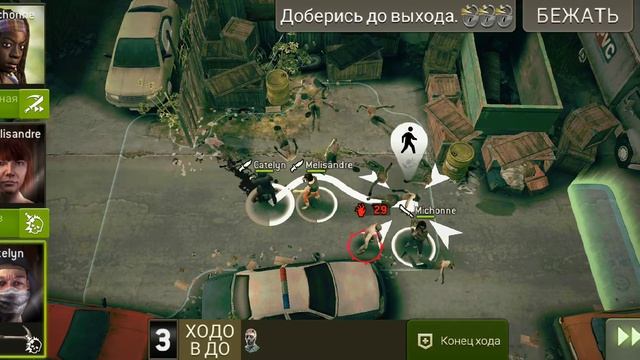 [TWD NML] Кого бьёт ходячий смотреть онлайн