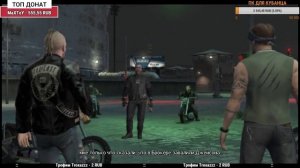 GTA 4: THE LOST AND DAMNED (СТРИМ-ПРОХОЖДЕНИЕ) [#1]