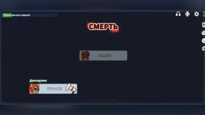 Играем за шута. вместе с тимейтом подписывайся