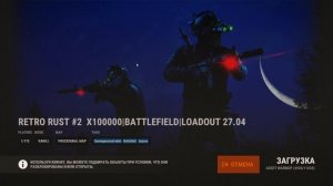 КАК ЗАЙТИ ПО АЙПИ В РАСТЕ. КАК ЗАЙТИ ПО IP В РАСТ