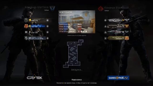Warface:три ближних боя и ещё один пвп с оружиями