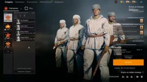 Enlisted Гайд от новичка новичку) Отряды, прокачка, оружие. 18+