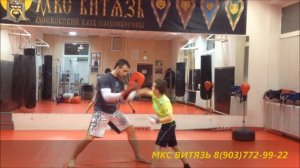 Работа на лапах, дети