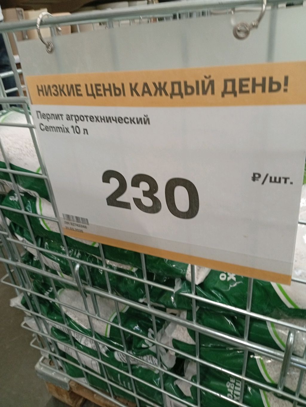 230