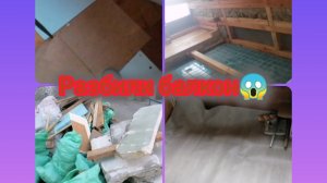 Шок😱😱😱Разбили балкон. Чтотжемнашли в внутри 😱Просто ужас 🤭😱 Купили линолеум
