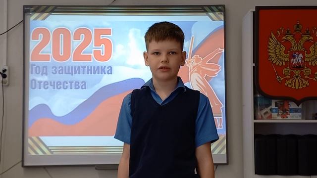 Юрий Максин «Сталинградская полоска».