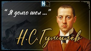 Я долго шёл по коридорам, (2)fadout