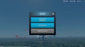 Играю в вар тандар