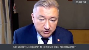 БОГЛАЕВ. Беларусь сохраняет те или иные виды производства а Россия теряет