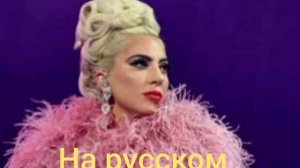 Poker Face (кавер на Lady GaGa)#музыка